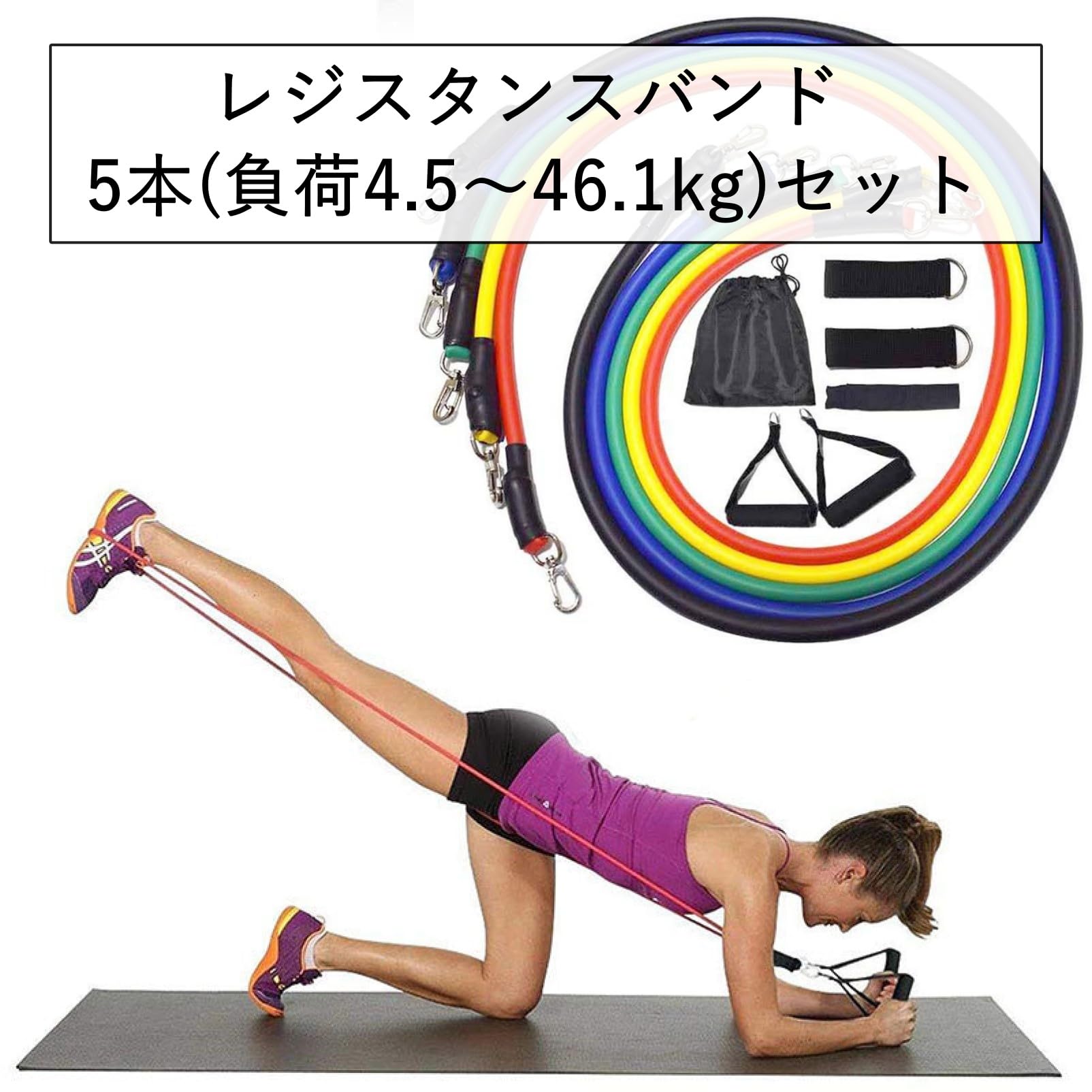 Amazon.co.jp: COZENTA トレーニングチューブ セット 筋トレ